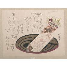 魚屋北渓: Tray with Noshi Paper (Noshi Indicates a Present) - メトロポリタン美術館