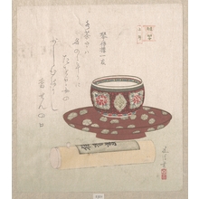 Sunayama Gosei: Teabowl and Powder Cake in a Tube - メトロポリタン美術館