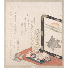 Yokoyama Kazan: Screen and Miscellaneous New Year Presents - Metropolitan Museum of Art