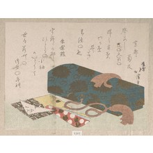 魚屋北渓: Letter-box and Toothpick Holders - メトロポリタン美術館