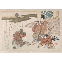 Kubo Shunman: Courtier Playing the Flute in Accompaniment to the Bugaku Dance - Metropolitan Museum of Art