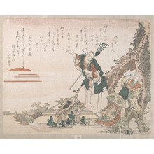 魚屋北渓: Jo and Uba of Takasago Looking at the Rising Sun; Symbolic Representation of Longevity and Conjugal Harmony - メトロポリタン美術館