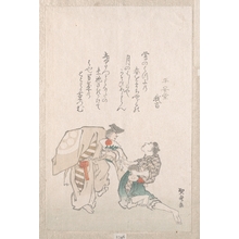 Teisai Hokuba: Manzai Dancers - Metropolitan Museum of Art
