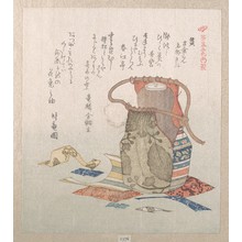 Kubo Shunman: Yellow; Tea Jar with Cover and Fragments of Brocade - Metropolitan Museum of Art