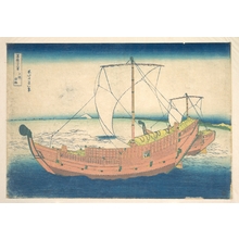 葛飾北斎: At Sea off Kazusa (Kazusa no kairo), from the series Thirty-six Views of Mount Fuji (Fugaku sanjûrokkei) - メトロポリタン美術館