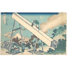 葛飾北斎: In the Mountains of Tôtomi Province (Tôtomi sanchû), from the series Thirty-six Views of Mount Fuji (Fugaku sanjûrokkei) - メトロポリタン美術館