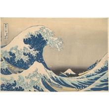 Katsushika Hokusai: Under the Wave off Kanagawa (Kanagawa oki nami ura), also known as the Great Wave, from the series Thirty-six Views of Mount Fuji (Fugaku sanjûrokkei) - Metropolitan Museum of Art