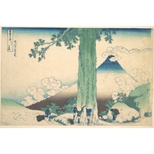 Katsushika Hokusai: Mishima Pass in Kai Province (Kôshû Mishima goe), from the series Thirty-six Views of Mount Fuji (Fugaku sanjûrokkei - Metropolitan Museum of Art