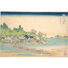 葛飾北斎: Enoshima in Sagami Province (Sôshû Enoshima), from the series Thirty-six Views of Mount Fuji (Fugaku sanjûrokkei) - メトロポリタン美術館