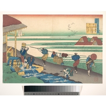 Katsushika Hokusai: Poem by Dainagon Tsunenobu (Minamoto no Tsunenobu, Katsura no Dainagon), from the series One Hundred Poems Explained by the Nurse (Hyakunin isshu uba ga etoki) - Metropolitan Museum of Art