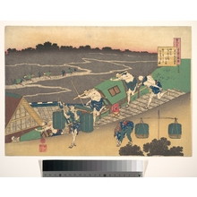 Katsushika Hokusai: Poem by Fujiwara no Michinobu Ason, from the series One Hundred Poems Explained by the Nurse (Hyakunin isshu uba ga etoki) - Metropolitan Museum of Art