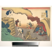 Katsushika Hokusai: Poem by Gon-Chûnagon Sadaie, from the series One Hundred Poems Explained by the Nurse (Hyakunin isshu uba ga etoki) - Metropolitan Museum of Art