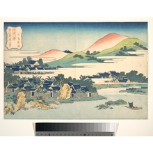 Katsushika Hokusai: Banana Garden at Nakashima (Nakashima shôen), from the series Eight Views of the Ryûkyû Islands (Ryûkyû hakkei) - Metropolitan Museum of Art