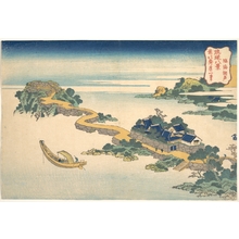 Katsushika Hokusai: Sound of the Lake at Rinkai (Rinkai kosei), from the series Eight Views of the Ryûkyû Islands (Ryûkyû hakkei) - Metropolitan Museum of Art