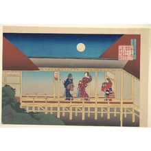 Katsushika Hokusai: Poem by Akazome Emon, from the series One Hundred Poems Explained by the Nurse (Hyakunin isshu uba ga etoki) - Metropolitan Museum of Art