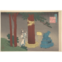 Katsushika Hokusai: Poem by Chûnagon Atsutada (Fujiwara no Asatada), from the series One Hundred Poems Explained by the Nurse (Hyakunin isshu uba ga etoki) - Metropolitan Museum of Art