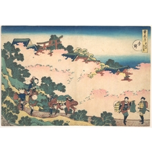 葛飾北斎: Cherry Blossoms at Yoshino (Yoshino), from the series Snow, Moon, and Flowers (Setsugekka) - メトロポリタン美術館