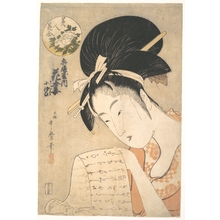 喜多川歌麿: The Courtesan Hanazuma Reading A Letter - メトロポリタン美術館