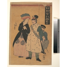 Yoshifuji: Russians Strolling - Metropolitan Museum of Art