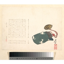 Shibata Zeshin: Inrô Partly in a Green Bag with Pattern of White Foxes - Metropolitan Museum of Art