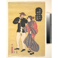 Utagawa Yoshitora: An American Carousing - Metropolitan Museum of Art