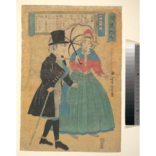 Utagawa Yoshitora: A Dutch Couple - Metropolitan Museum of Art