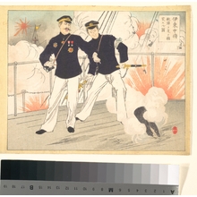 Mizuno Toshikata: Vice Admiral Ito Mocks, Points and Looks at the Enemy Bullets - Metropolitan Museum of Art
