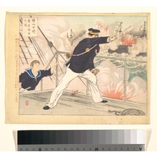 Mizuno Toshikata: Vice Admiral Kabayama Advancing Bravely and Heartily - Metropolitan Museum of Art