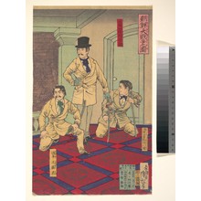小林清親: A View of Conflict During the Great War with Korea - メトロポリタン美術館