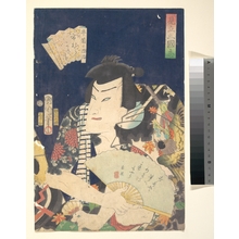 Toyohara Kunichika: - Metropolitan Museum of Art