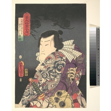 Utagawa Kunisada: - Metropolitan Museum of Art