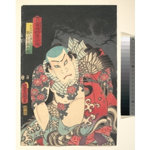 Utagawa Kunisada: Asahina Fuji Hyoe - Metropolitan Museum of Art