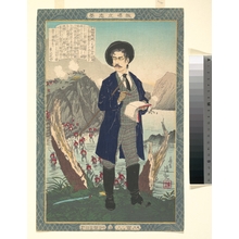 小林清親: Portrait of Fukuchi Gen'ichiro (1843–?) - メトロポリタン美術館