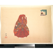 月岡耕漁: Illustration of Noh Dance Scene - メトロポリタン美術館