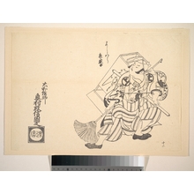 Japanese Print "The Actor Nakamura Kichibei" by Okumura Masanobu, 奥村政信 (Okumura Masanobu (Japanese, 1686–1764))