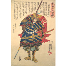 Utagawa Kuniyoshi: Horimoto Gidayû Takatoshi - Metropolitan Museum of Art