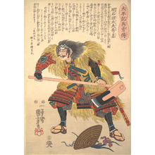 Utagawa Kuniyoshi: Akashi Ridayu Hidemoto - Metropolitan Museum of Art