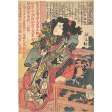 歌川国芳: Inuzaka Keno Tanetomo from Story of Eight Dogs (Hakkenden) - メトロポリタン美術館