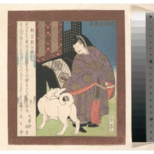 屋島岳亭: Nobleman Before His Carriage with a White Dog - メトロポリタン美術館