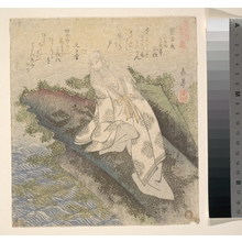 Yashima Gakutei: Banko, a Chinese Sage - Metropolitan Museum of Art