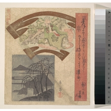 屋島岳亭: Fan-shaped Design Depicting Chinese Poet or Philosopher - メトロポリタン美術館