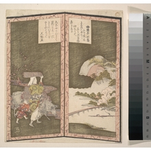 Ryuryukyo Shinsai: Surimono in shape of small twofold screen - Metropolitan Museum of Art