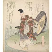 魚屋北渓: Ono no Tofu Standing on the Bank of a Stream and Watching a Frog Leap to Catch a Willow Branch - メトロポリタン美術館