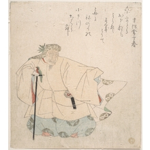Totoya Hokkei: Scene from Noh Dance - Metropolitan Museum of Art
