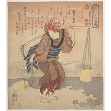 歌川国芳: Girl Filling a Bucket with Sea Water - メトロポリタン美術館