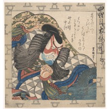 歌川豊重: Ichikawa Danjuro IV in the Role of Kagekiyo in the Play Enlightenment from a Series of Portraits of Danjûrô - メトロポリタン美術館