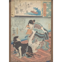Utagawa Kuniyoshi: A Boat upon the Waters - Metropolitan Museum of Art