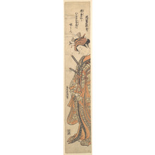 Torii Kiyomitsu: The Second Segawa Kikunojo Commonly Known by His Literary Name, Roko - Metropolitan Museum of Art