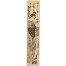 Torii Kiyomitsu: The Actor Bandô Hikosaburô II as a Komuso in the Role of Sôga no Gorô Tokimune - Metropolitan Museum of Art