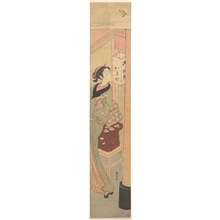 鈴木春信: Osen of the Kagiya Teahouse - メトロポリタン美術館